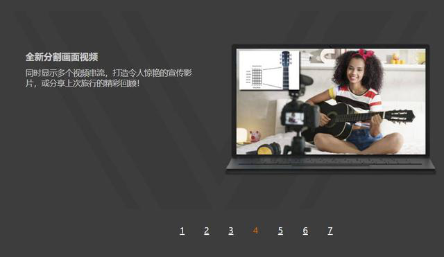 会声会影2019绿色专业版 绘声绘影下载2019