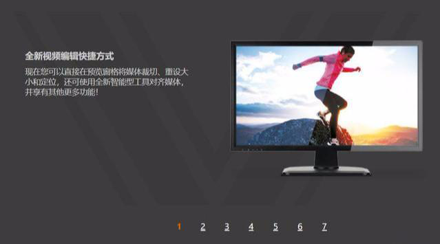 会声会影2019绿色专业版 绘声绘影下载2019