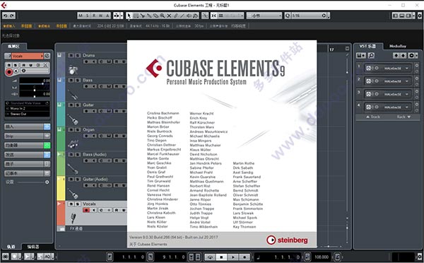 cubase9.5中文版下载cubase9.5激活码
