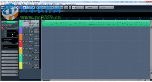 cubase9.5破解版下载_cubase9.5中文破解版（cubase9.5安装教程）