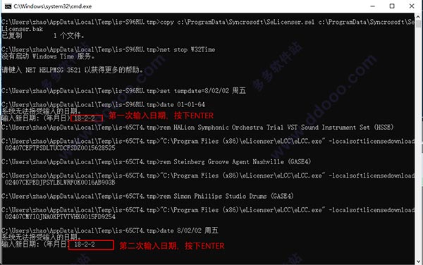 cubase9.5中文版下载cubase9.5激活码