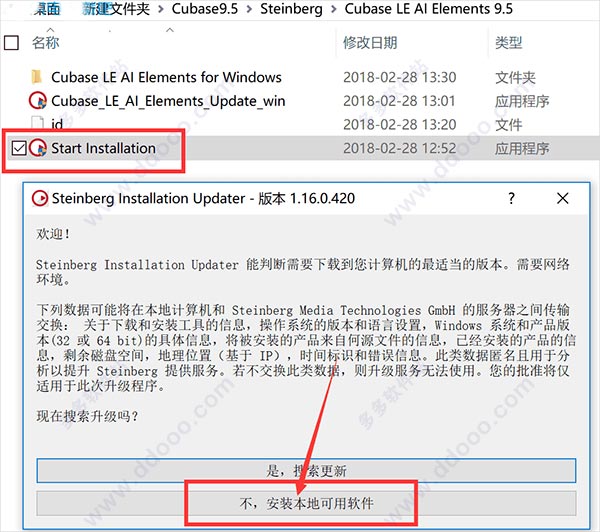 cubase9.5中文版下载cubase9.5激活码