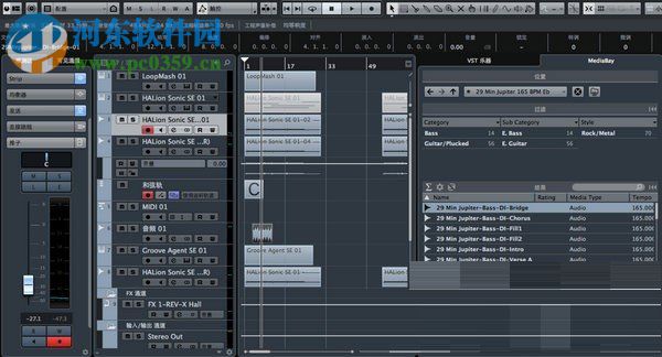 cubase9.5破解版下载_cubase9.5中文破解版（cubase9.5安装教程）