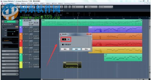 cubase9.5破解版下载_cubase9.5中文破解版（cubase9.5安装教程）
