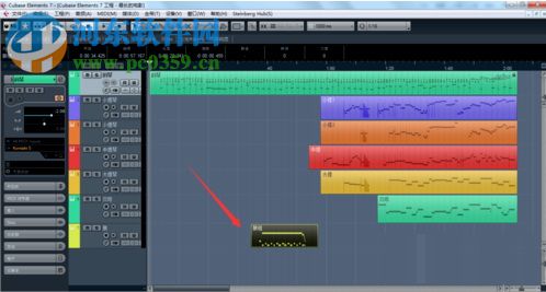 cubase9.5破解版下载_cubase9.5中文破解版（cubase9.5安装教程）