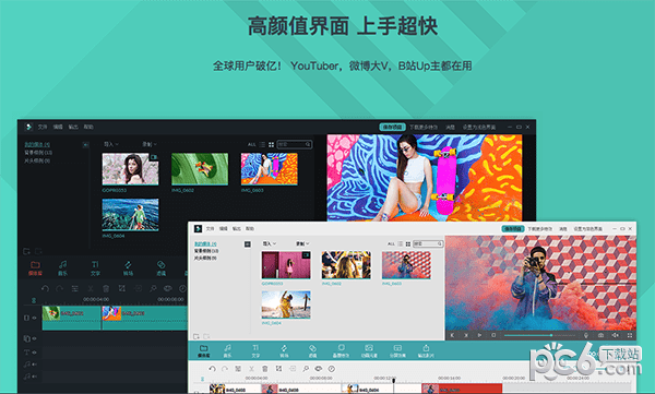 万兴神剪手破解版for Mac