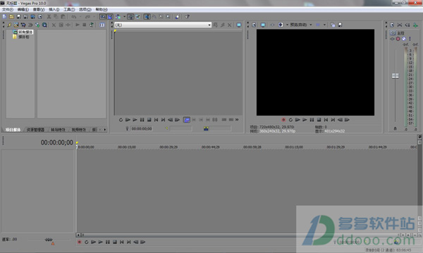 Vegas Pro 10.0下载