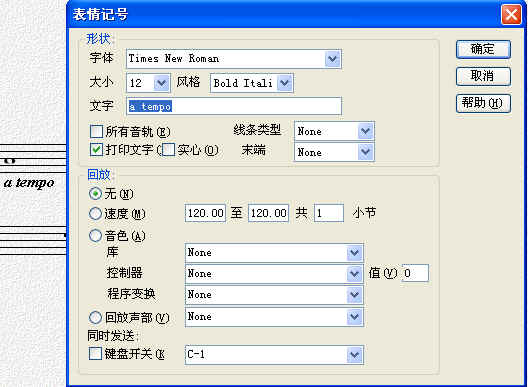 GenieSoft Overture