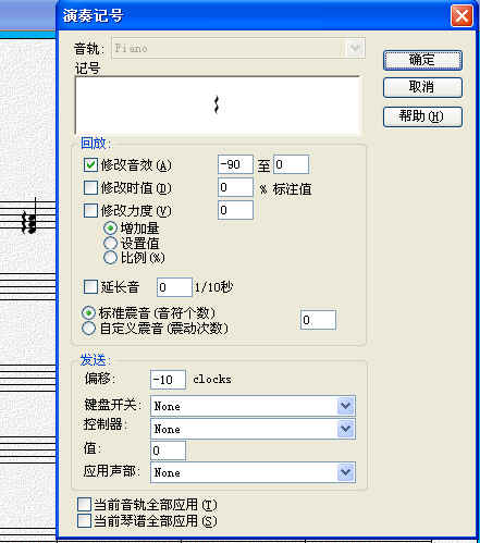 GenieSoft Overture