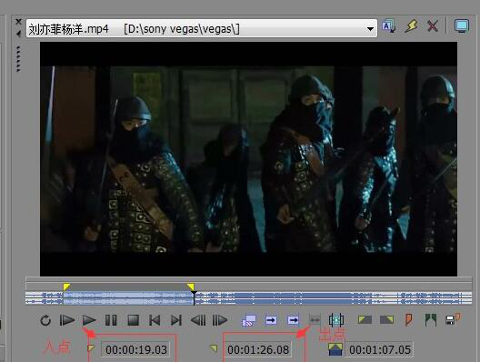 Vegas Pro 16专业版下载