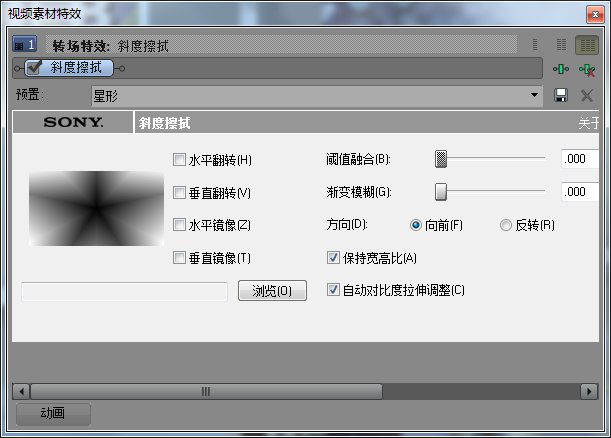 Vegas Pro 16专业版下载