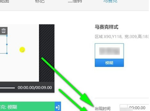 快剪辑64位电脑版