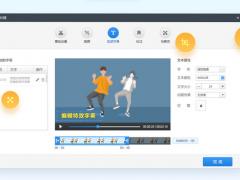 快剪辑64位电脑版_2019新版下载