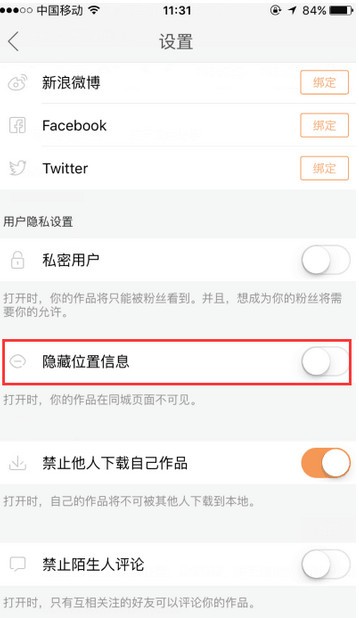 快手直播伴侣Windows PC端下载