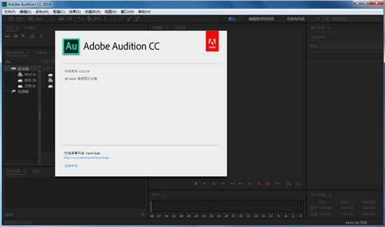 adobe audition 2019新版