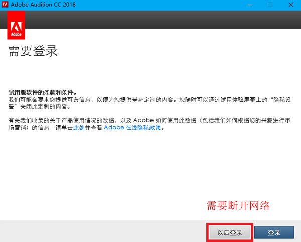 Adobe Audition CC 2018绿色下载