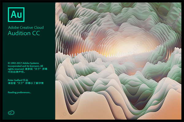 Adobe Audition CC 2018绿色下载