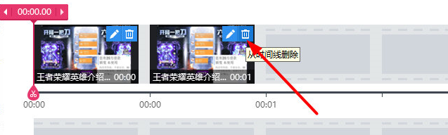 快剪辑(视频剪辑软件)