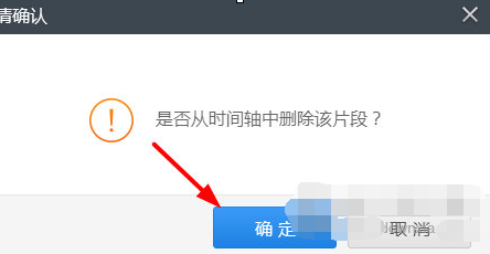 快剪辑(视频剪辑软件)