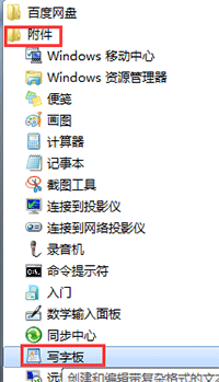 FL studio 12下载