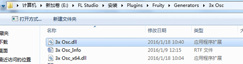 FL studio水果软件