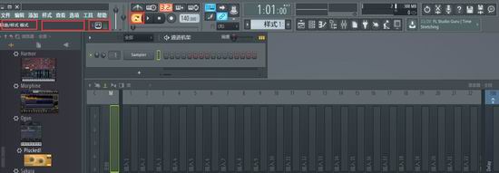 FL studio 20.1.2绿色版