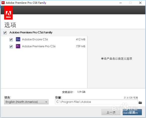Adobe Premiere Pro CS6中文高级版