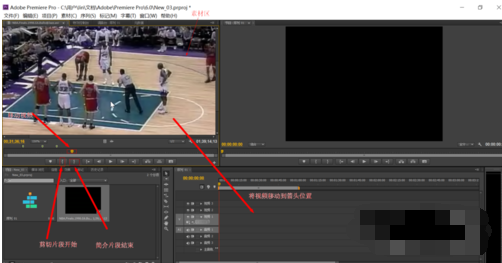Adobe Premiere Pro CS6 Pr(视频编辑软件)下载
