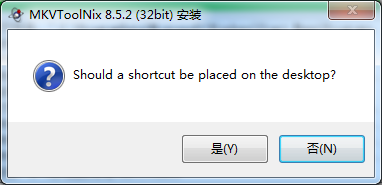 MKVToolnix官网最新版