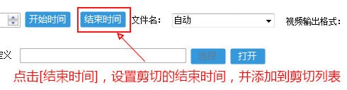 快剪辑2020电脑版
