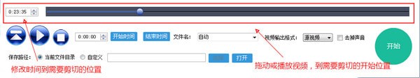 快剪辑2020电脑版