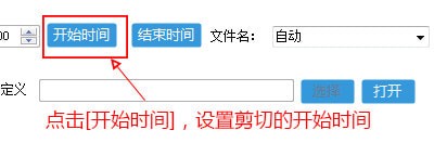 快剪辑2020电脑版