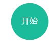 快剪辑2020电脑版