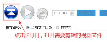 快剪辑2020电脑版