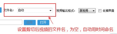 快剪辑2020电脑版
