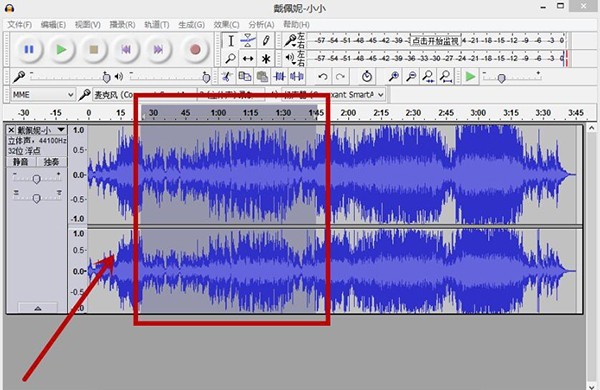 Audacity音频剪辑软件