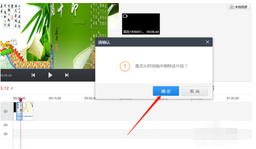 快剪辑64位旗舰版