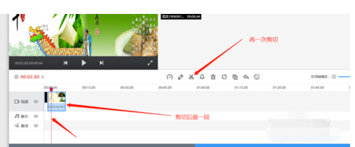 快剪辑64位旗舰版