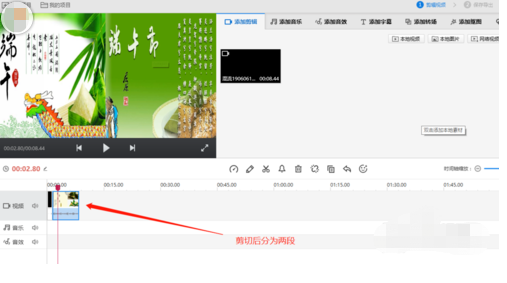 快剪辑64位旗舰版