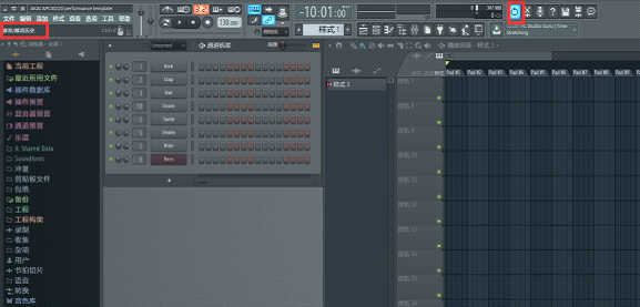 fl studio 20汉化版