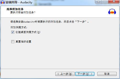 Audacity专业版