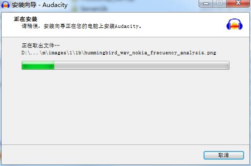 Audacity专业版