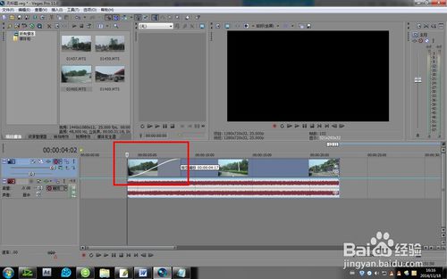 Vegas Pro 17官方绿色版