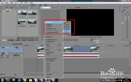 Vegas Pro 17官方绿色版