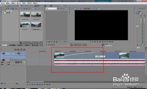 Vegas Pro 17官方绿色版