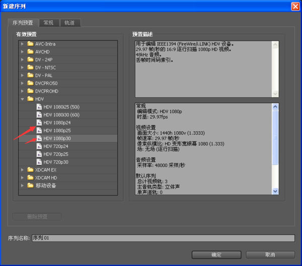 Pr cs6精简版