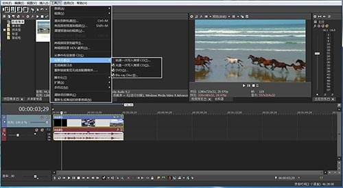 VEGAS Pro 16专业进阶版