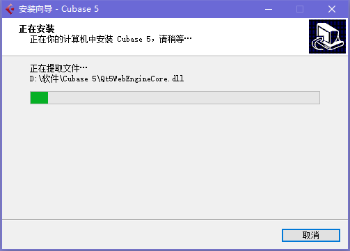 cubase5官方纯净版