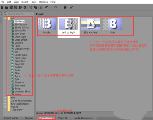 VEGAS Pro 14官方版下载