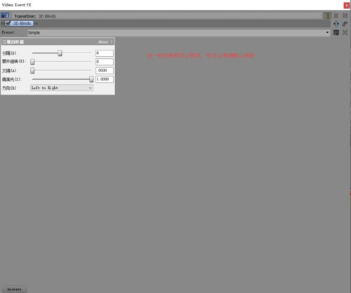 VEGAS Pro 14官方版下载